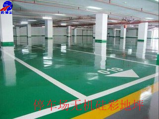 哥拜爾停車場(chǎng)無機(jī)地坪涂料