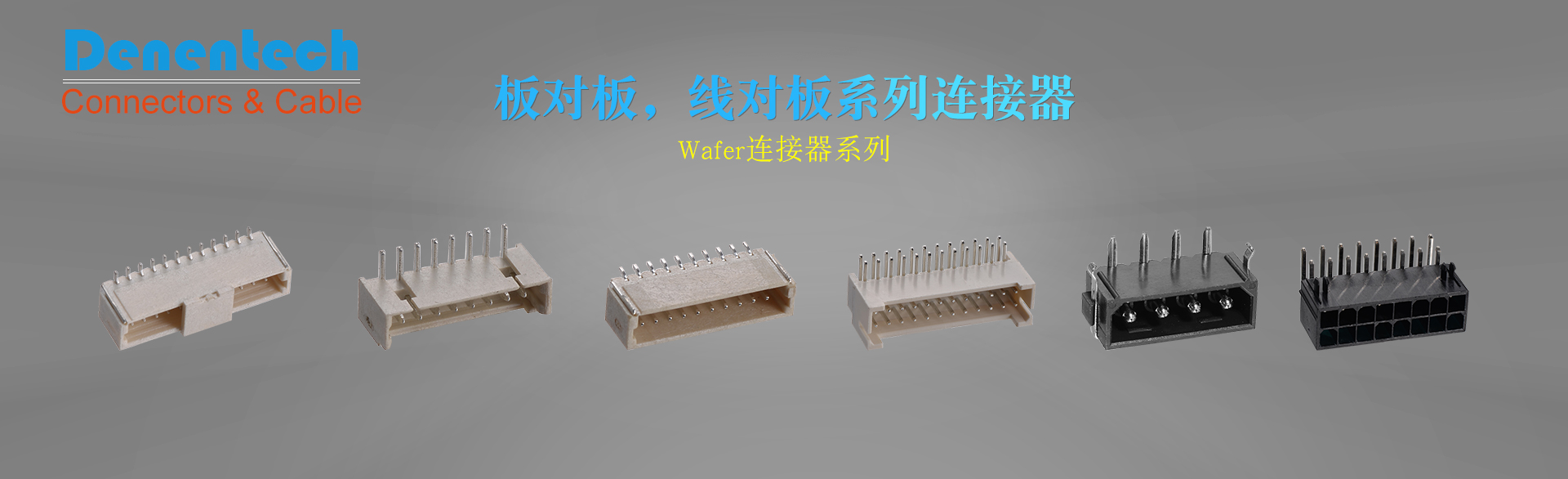 產(chǎn)品中心