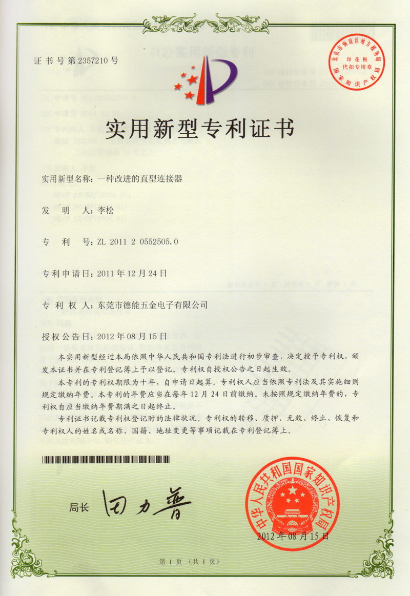 資質(zhì)圖片