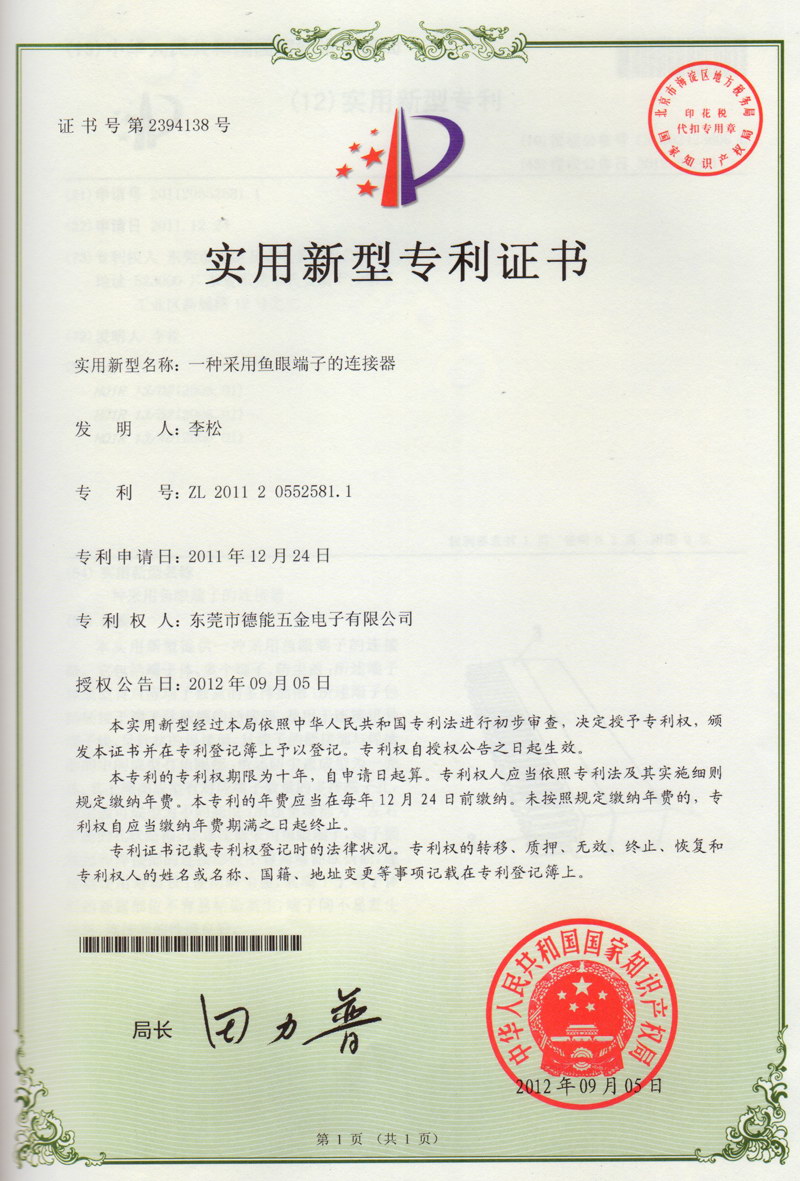 資質(zhì)圖片